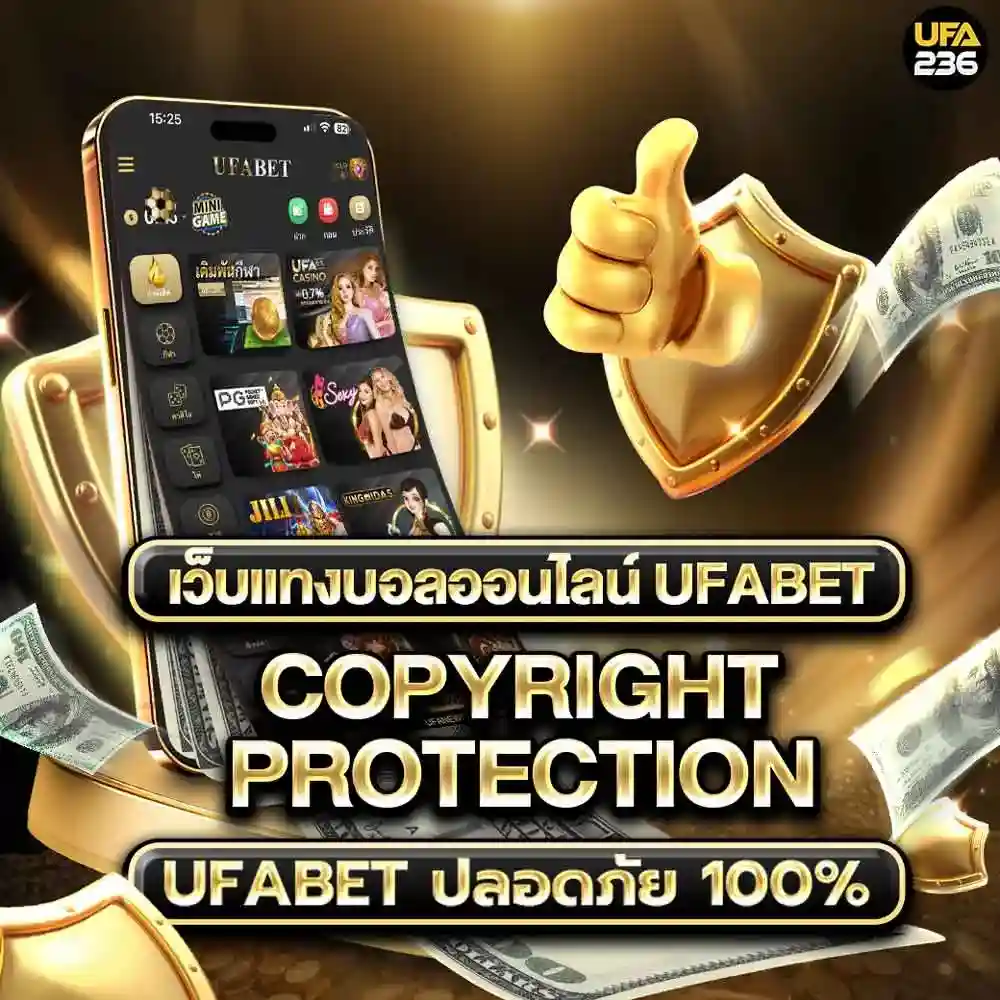 Copyright Protection