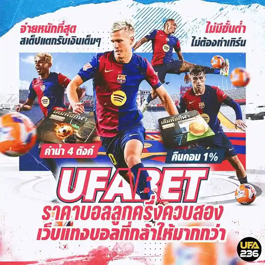 ลูกครึ่งควบสอง